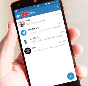 معرفی ماسک تلگرام/| تعمیر لپ تاپ تلفنی